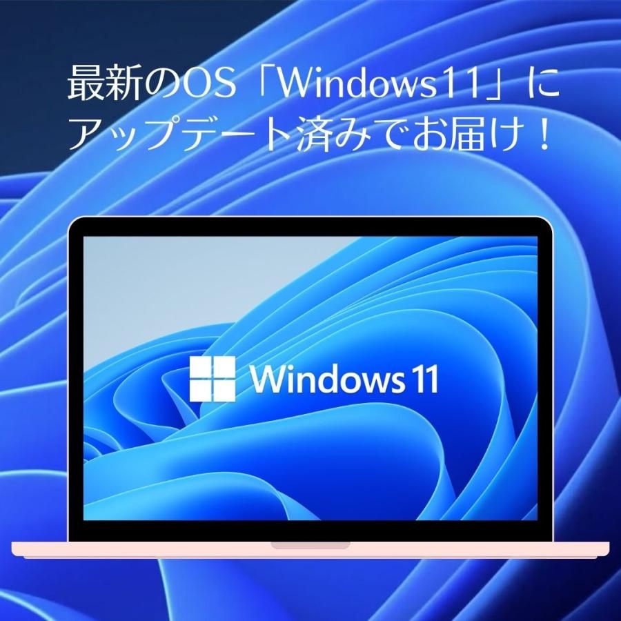 ■第7世代CPU■美品■SSD■✗Windows11非対応■作確認済■ジャンク品 ジャンクPC win11非対応PCが、正式対応PCになった！ - YouTube