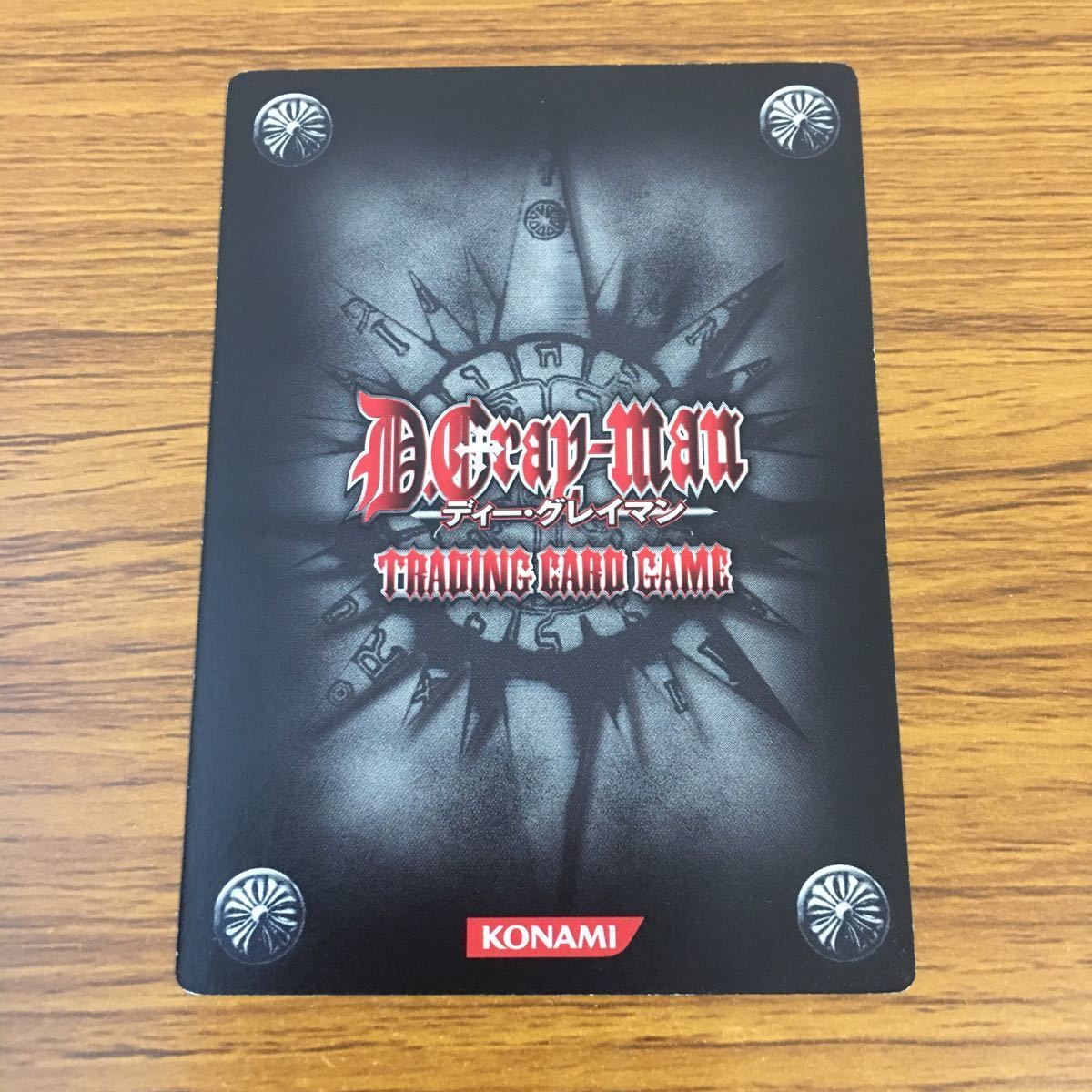 亜54 カード トレカ まとめ KONAMI Dグレ ディー グレイマン D