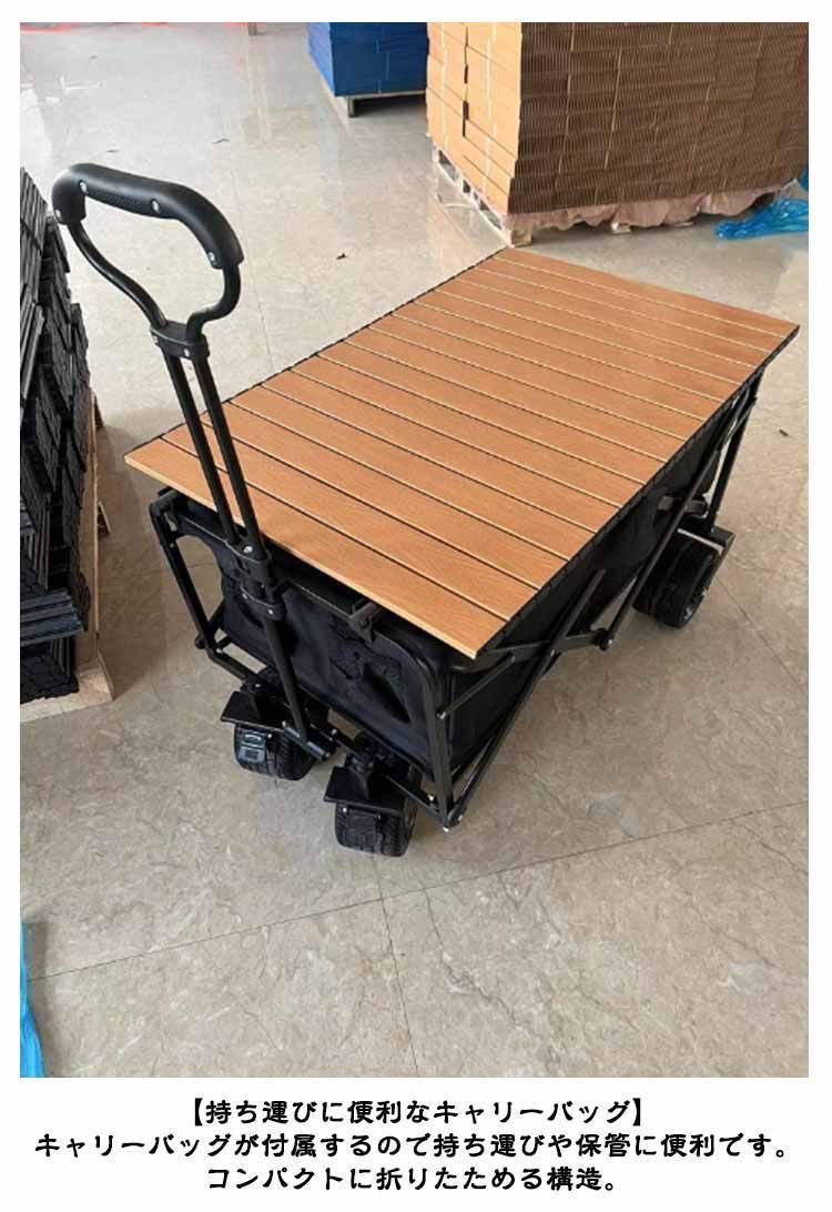 アウトドアワゴン用 ロール式テーブル キャリーワゴン用 ロール