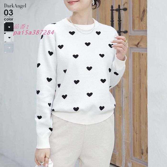 ハート ニット レディース トップス 春 トレンド 韓国 ゆったり カジュアル ハート柄 Uネック シンプル 短め丈 きれいめ 大人 pai5a387284