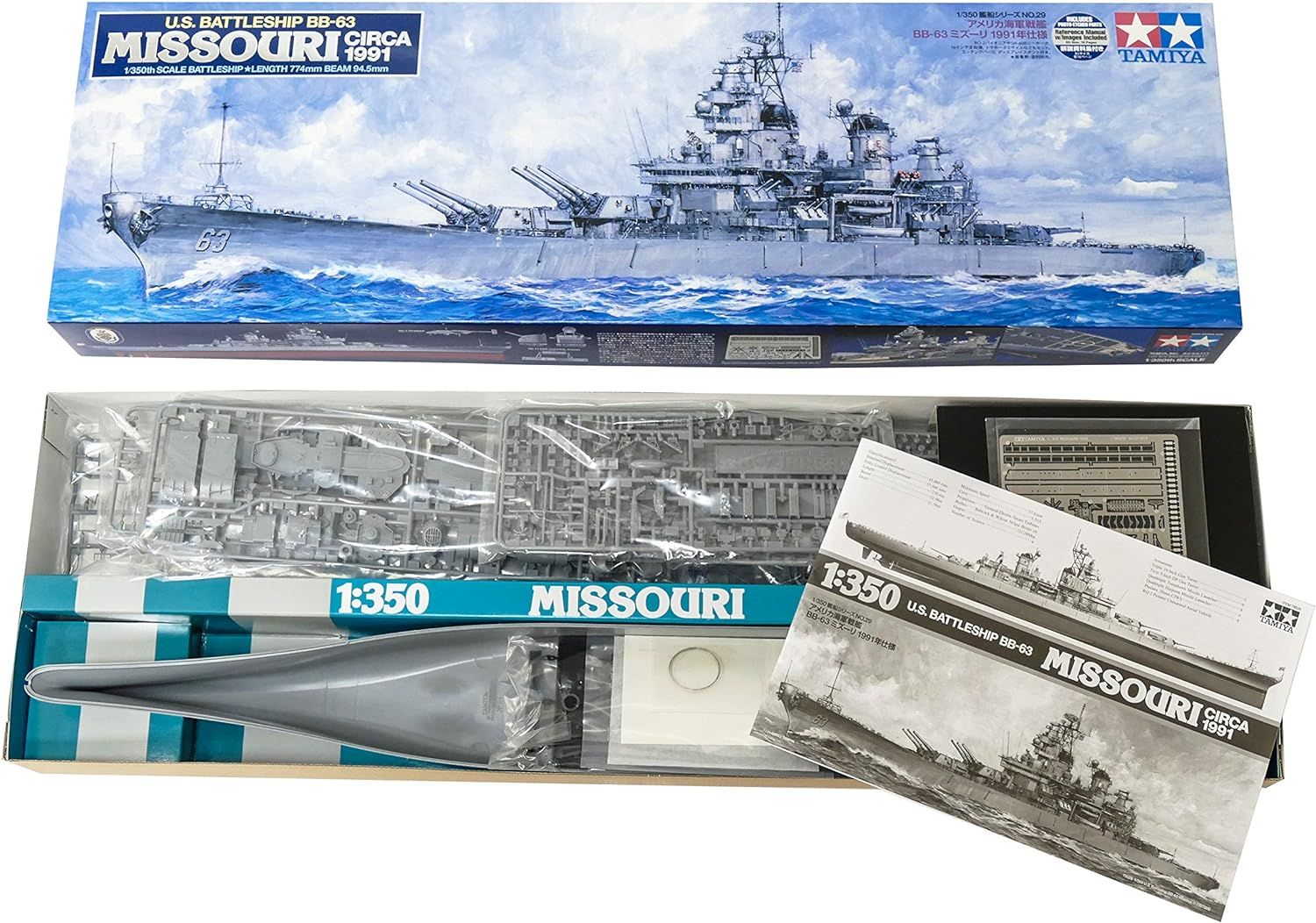 タミヤ 1/350 艦船シリーズ No.29 アメリカ海軍 戦艦 BB-63