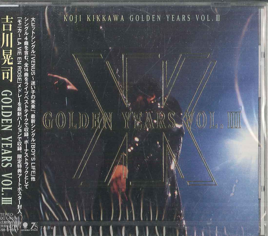 CD 吉川晃司 Golden Years VolIII TOCT9374PROMO EMI プロモ 未