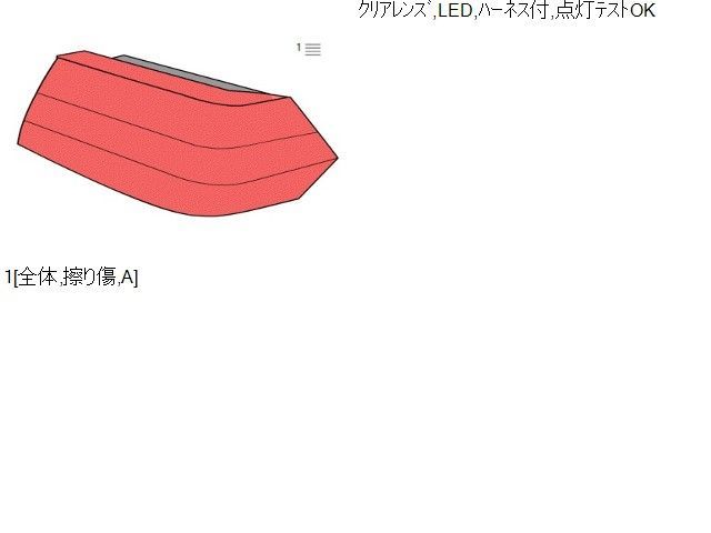 運転席側
