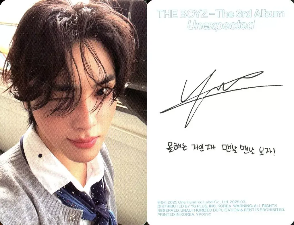 ハンニョン サイン 2025年最新】ハンニョン サインの人気アイテム - メルカリ