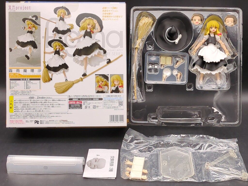 MAXFACTORY figma 東方Project 霧雨魔理沙(No.068) 68 - メルカリ