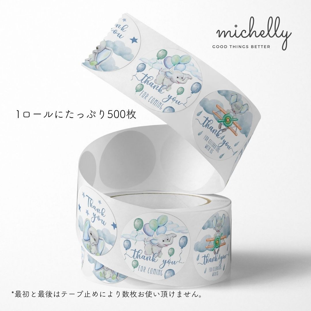 サンキューシール NO16 モダングリーン ギフトシール ロール 500枚