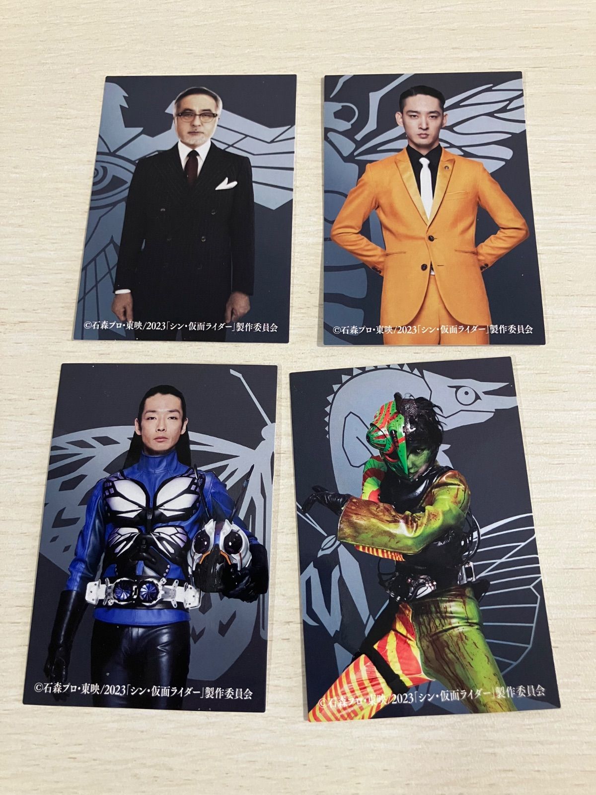 仮面ライダー】シン・仮面ライダーカード - メルカリ