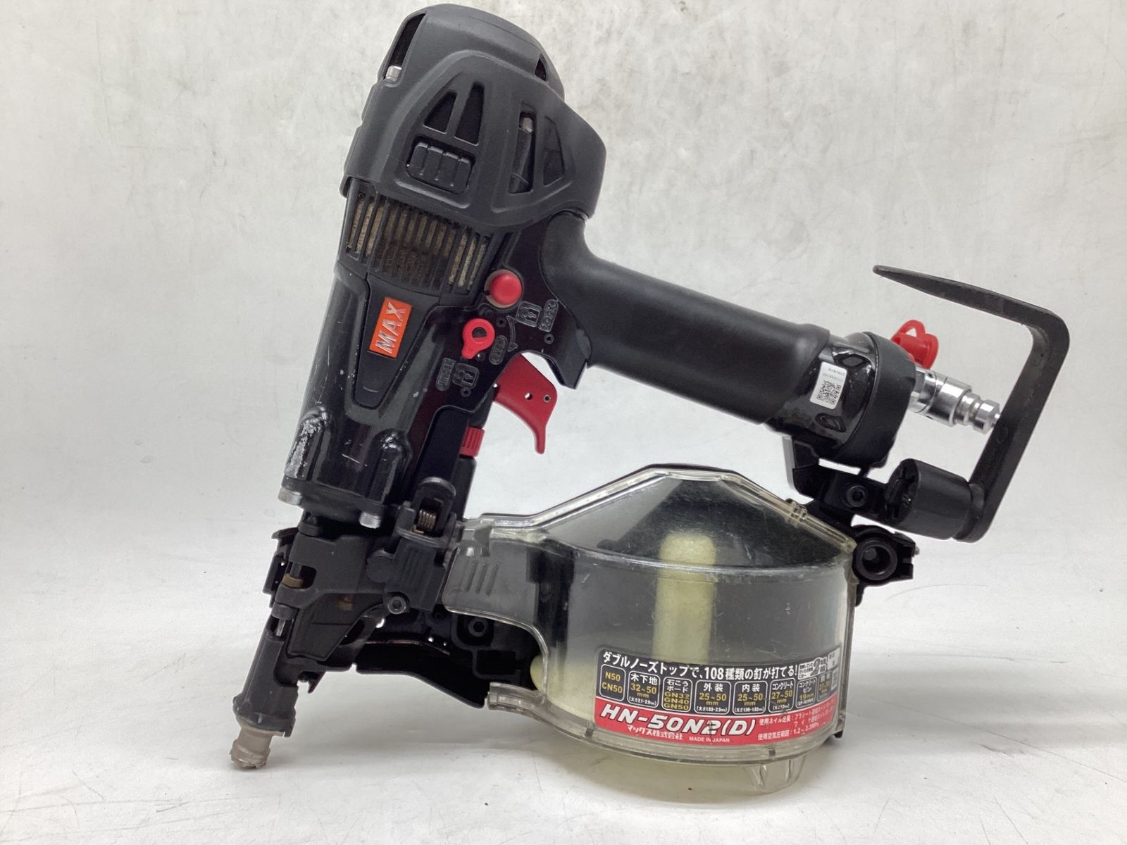 品 MAX|マックス 高圧釘打ち機 HN-50N2D IT7I2SSMSD0W エコツール豊田インター店 M02