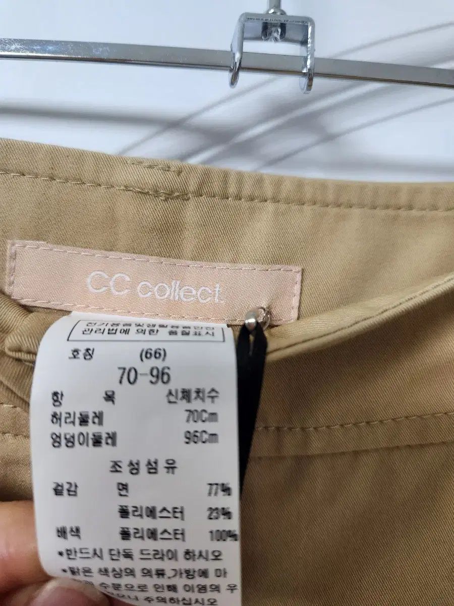 収集
