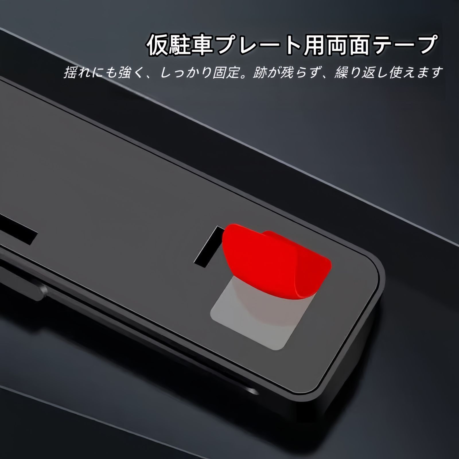 新品】レクサス専用 車用仮駐車連絡番号プレート 高級感のある番号表示 