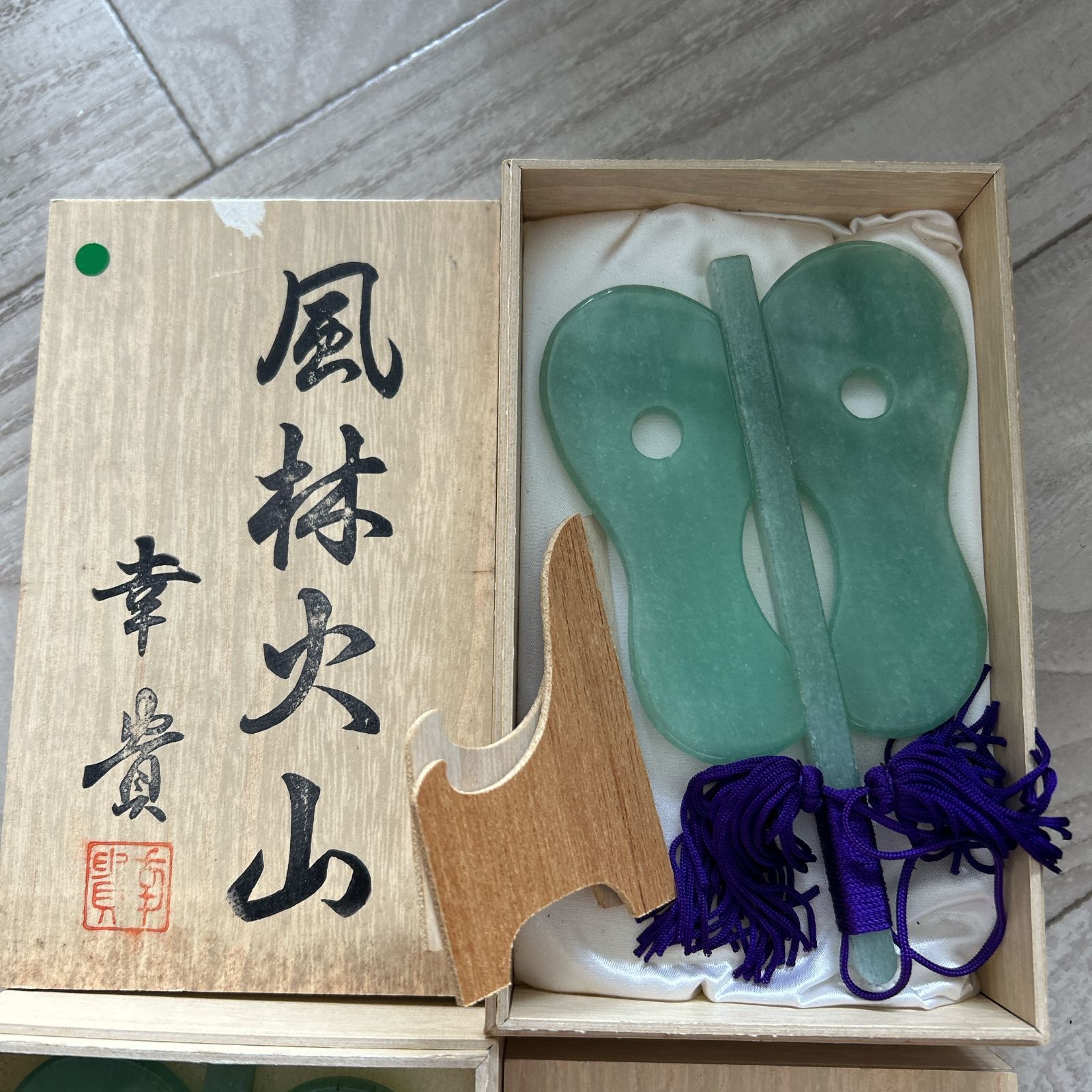 オファー 天然石 アベンチュリン 幸貴作 風林火山 軍配 縁起物 置物 共