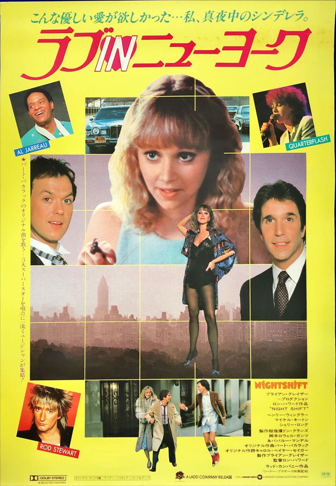 レア！映画「後悔なんてしない」B2ポスター 31iK+HxfedL._UF894,1000_QL80_.jpg