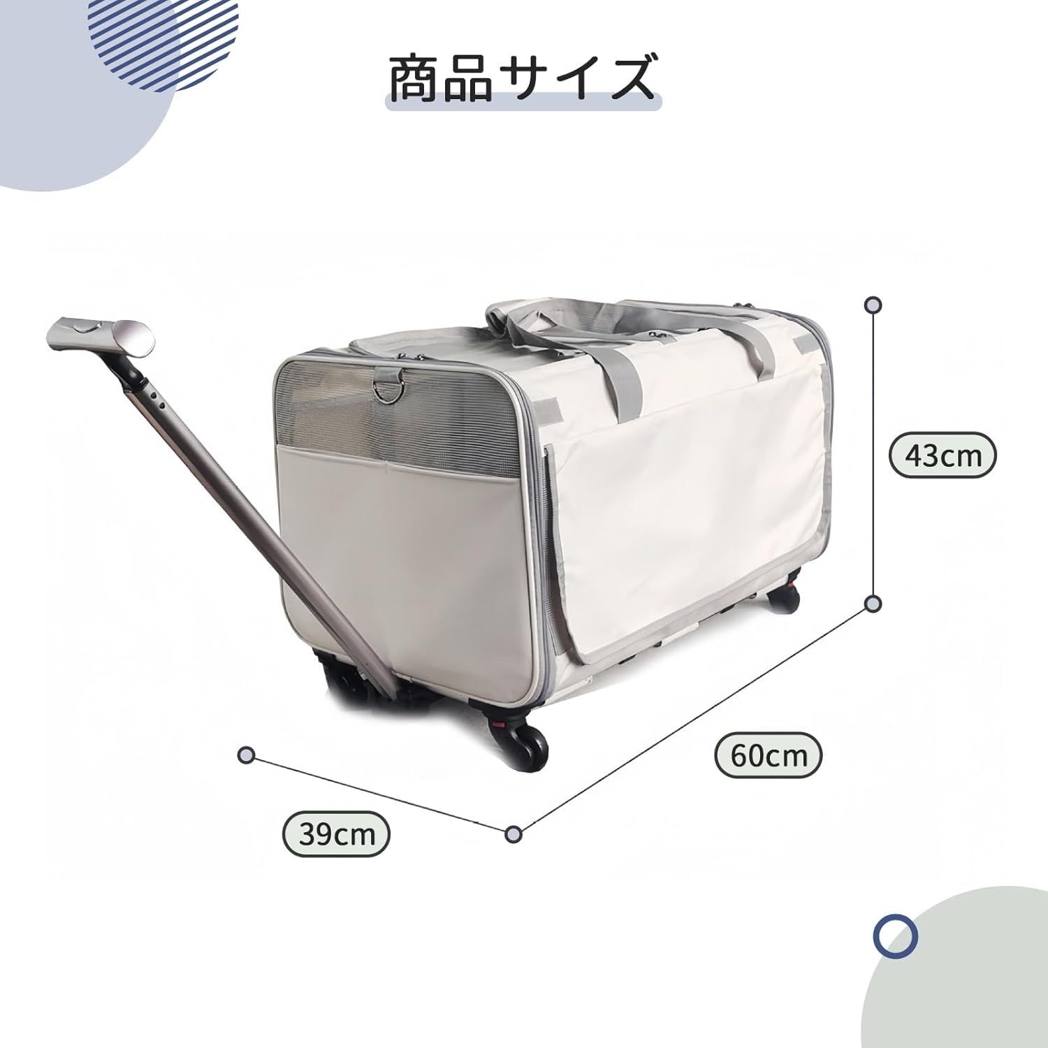 分離で使用 3WAY