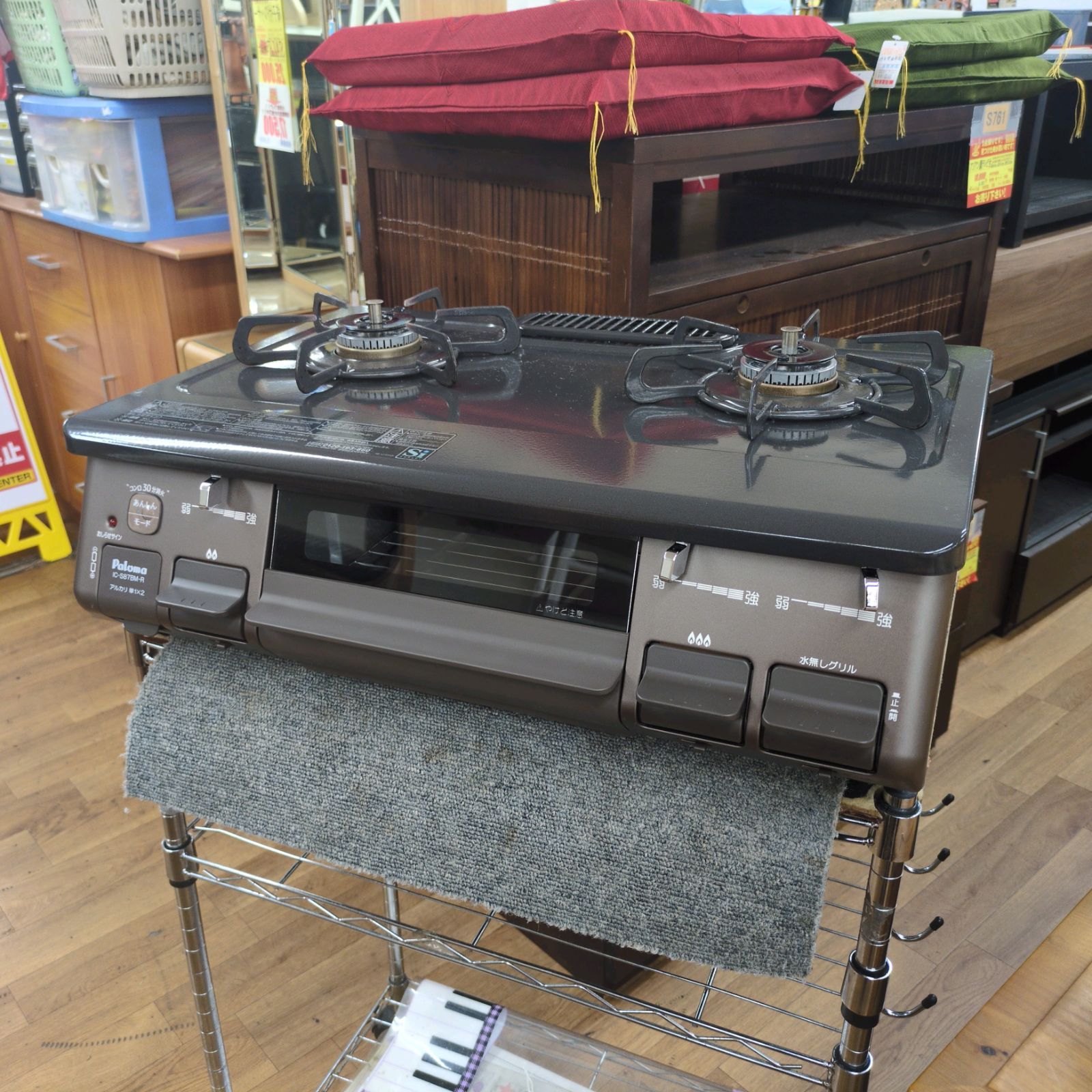 J577 多少使用感 2019年製 パロマ 都市ガスコンロ 水無し片面焼きグリル