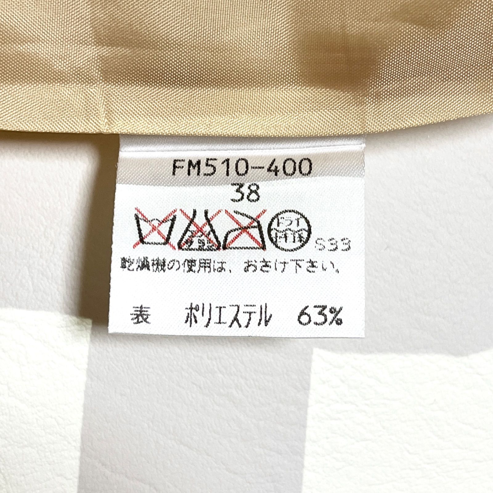 ジャンスカ キャミソールワンピース