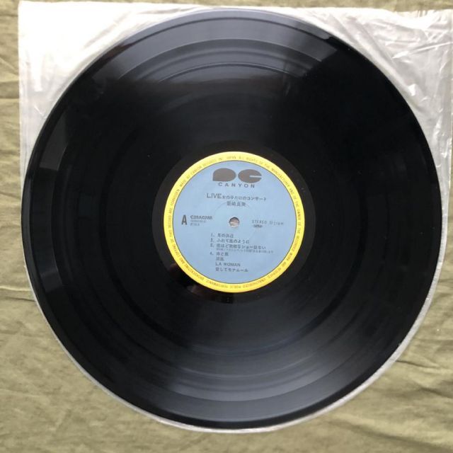 良盤 レア盤 1983年 岩崎良美 Yoshimi Iwasaki LPレコード 女の子だけ