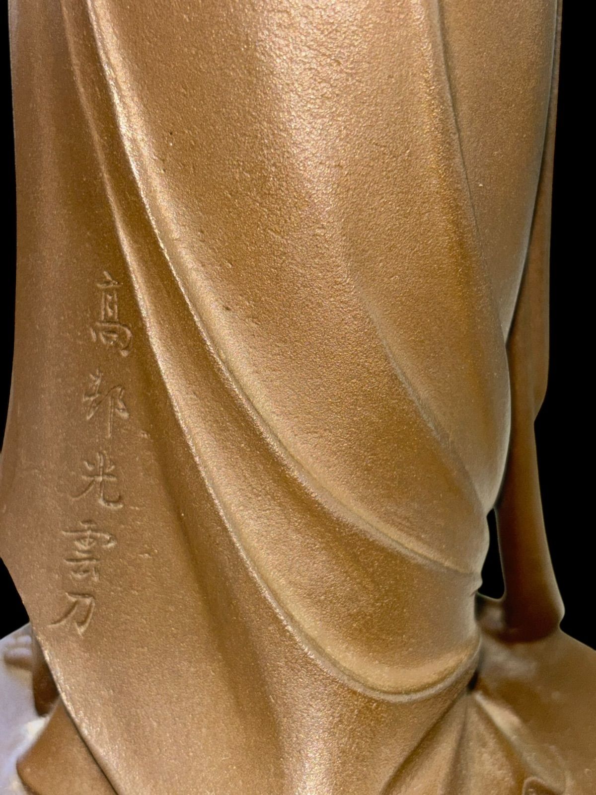 高村光雲原型 聖観音像 木箱付 ♢高村光雲 原型 極上 聖観音像仏像