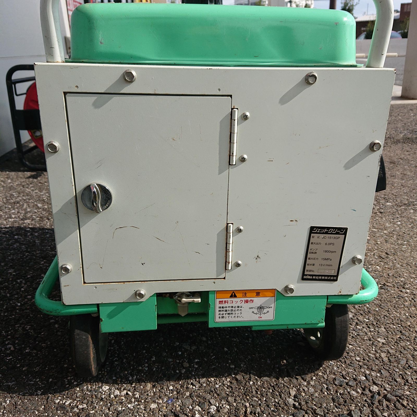 エンジン高圧洗浄機