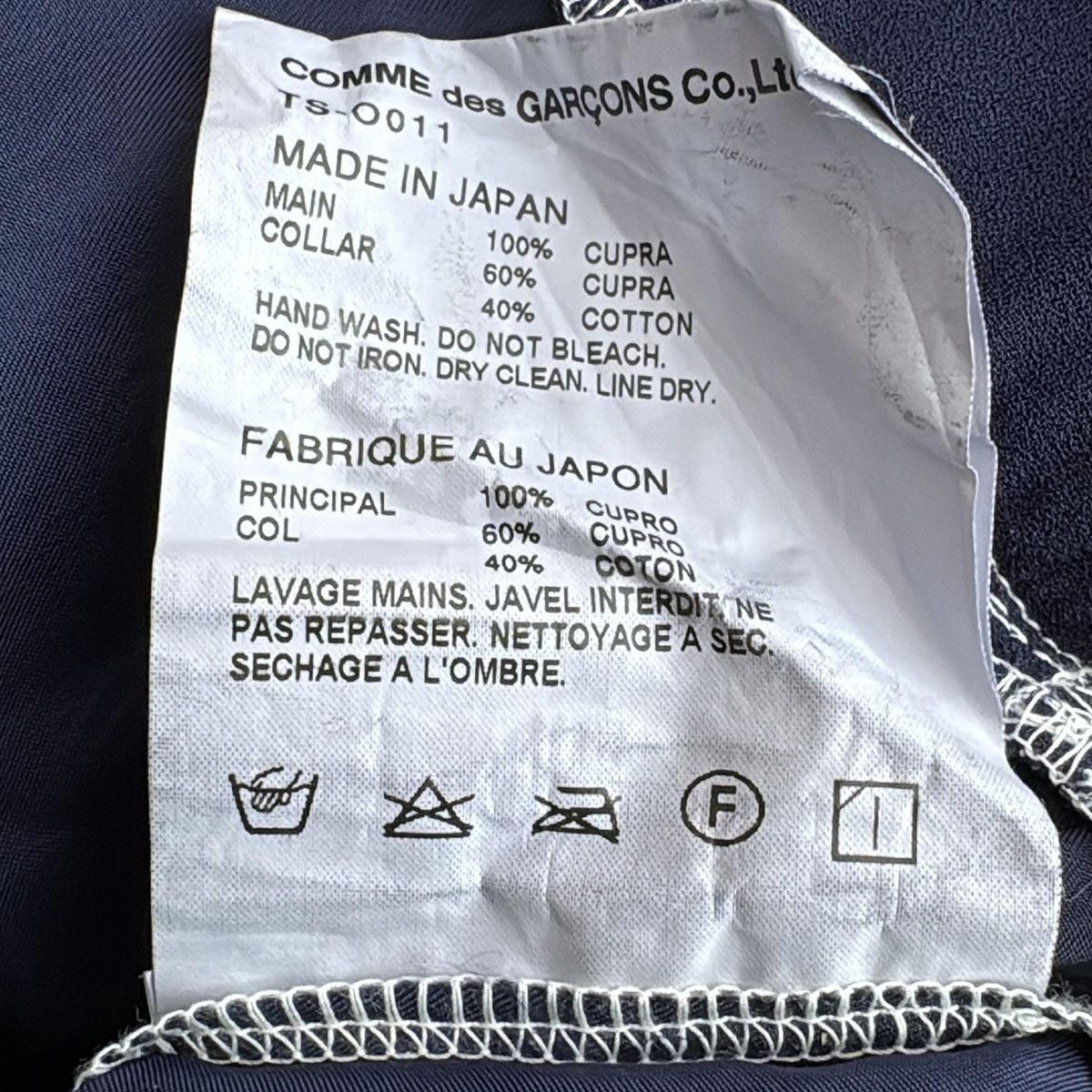 tricot COMMEdesGARCONS(トリココムデギャルソン) ワンピース tricot COMMEdesGARCONS(トリココムデギャルソン) ワンピース