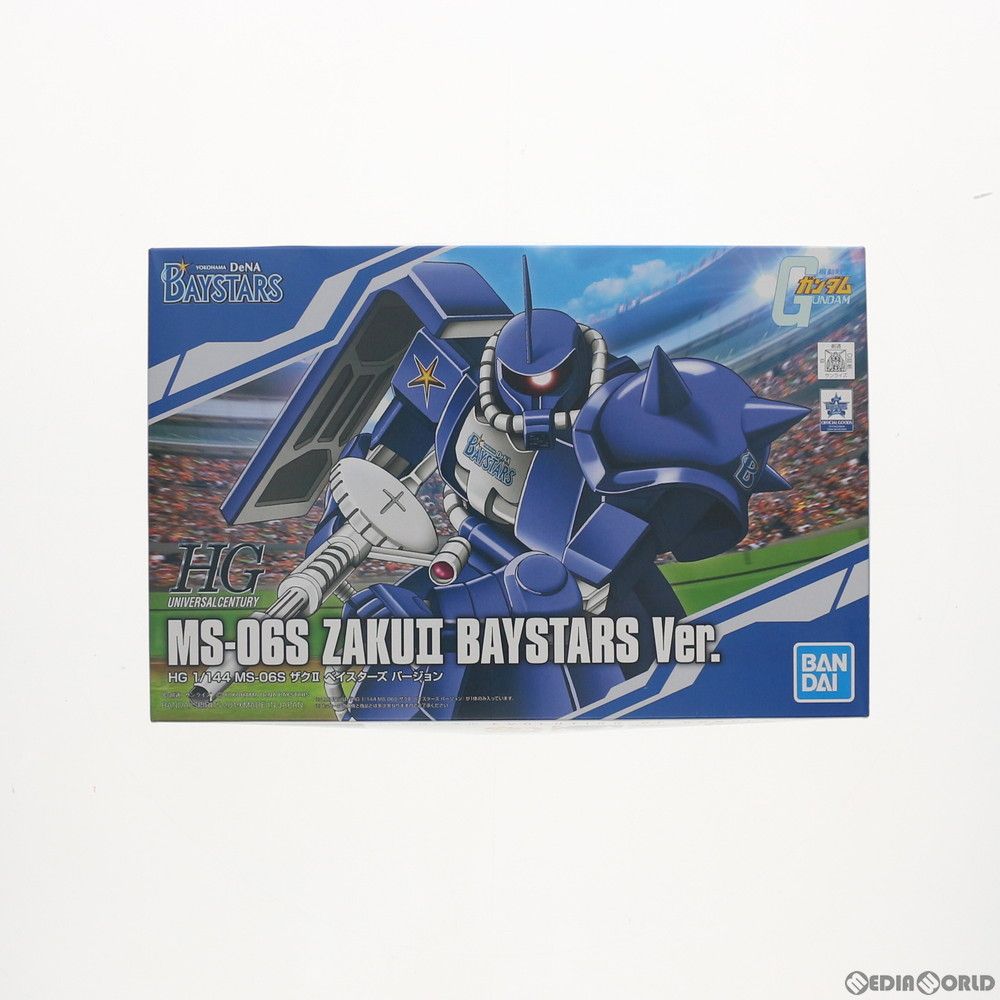 横浜DeNAベイスターズ ガンダム ザクⅡ 2個セット