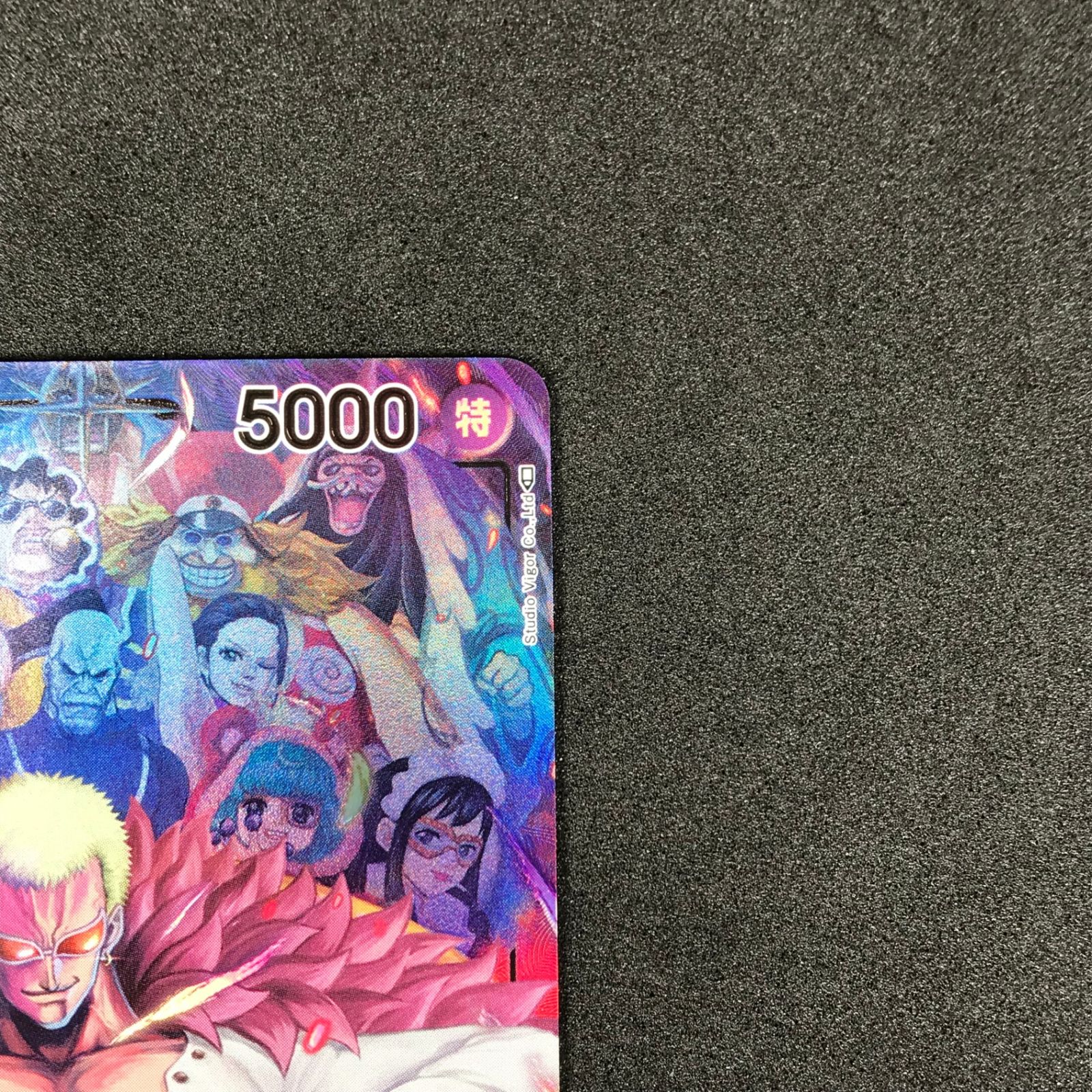 PSA10 ドフラミンゴ SR パラレル 謀略の王国 ワンピースカード Amazon