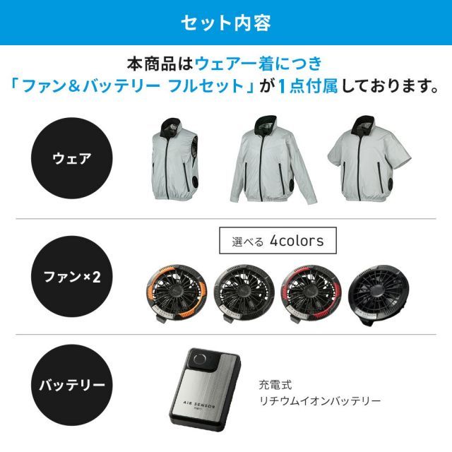 種類5：4L(＋79円)/11 ネイビー/49 ブラック 【2025年 20Vファン