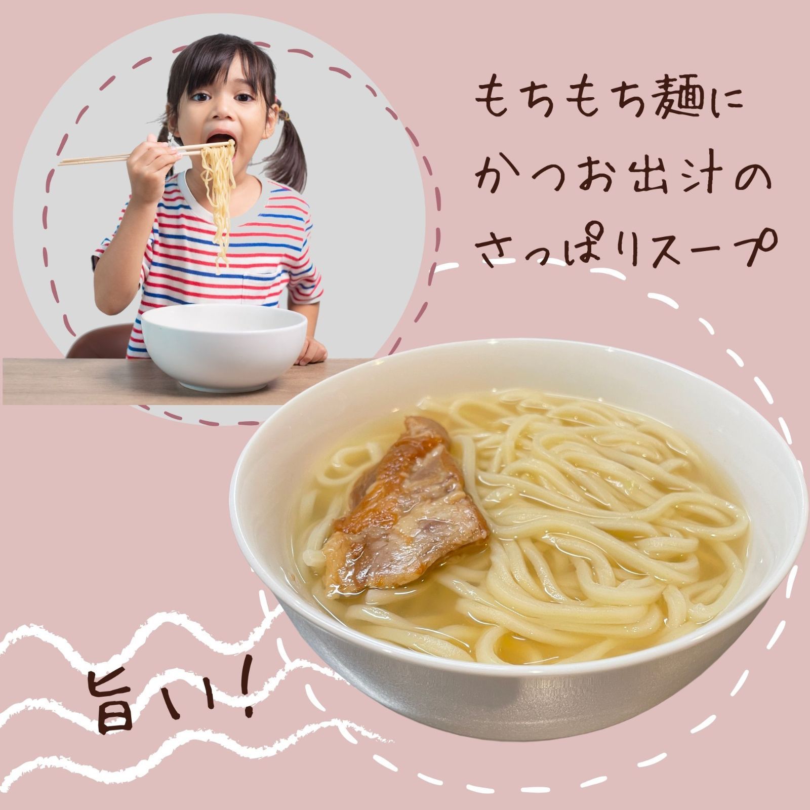 ソーキそば 2袋 2人前 生沖縄そば 個包装タイプ 与那覇製麺 沖縄お土産 お取り寄せ