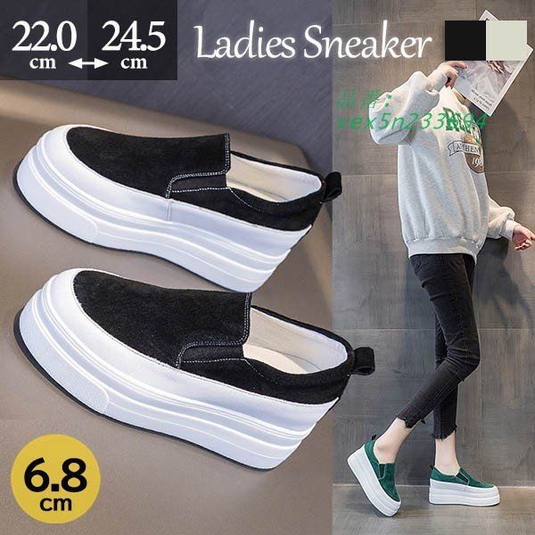 スリッポン 厚底 夏 かかとあり スニーカー レディース つっかけ 美脚 キャンバスヒール6.8センチ ローカット コンフォート  vex5n233694