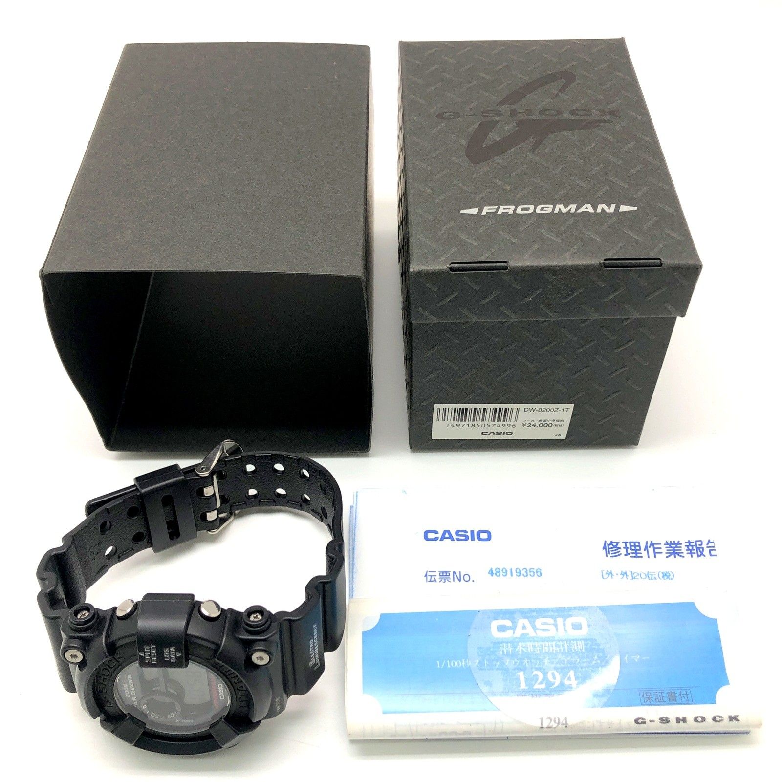 G-SHOCK DW-8200Z フロッグマン ブラック　メンインブラック CASIO G-SHOCK MEN IN BLACK FROGMAN 99 DW-8200Z-1T メン イン