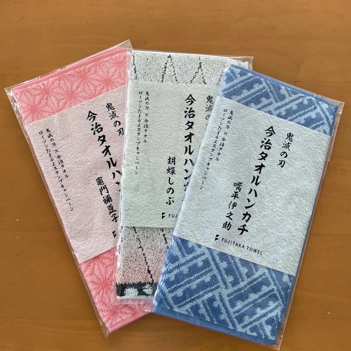 新品未使用】鬼滅の刃 ローソン 今治タオルハンカチ 8キャラクター