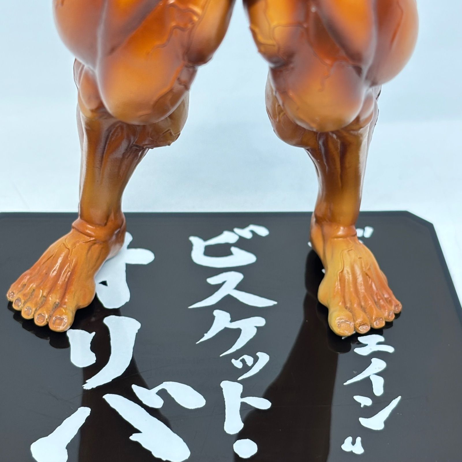 箱なし】 ビスケット・オリバ フィギュアーツ ZERO 範馬刃牙