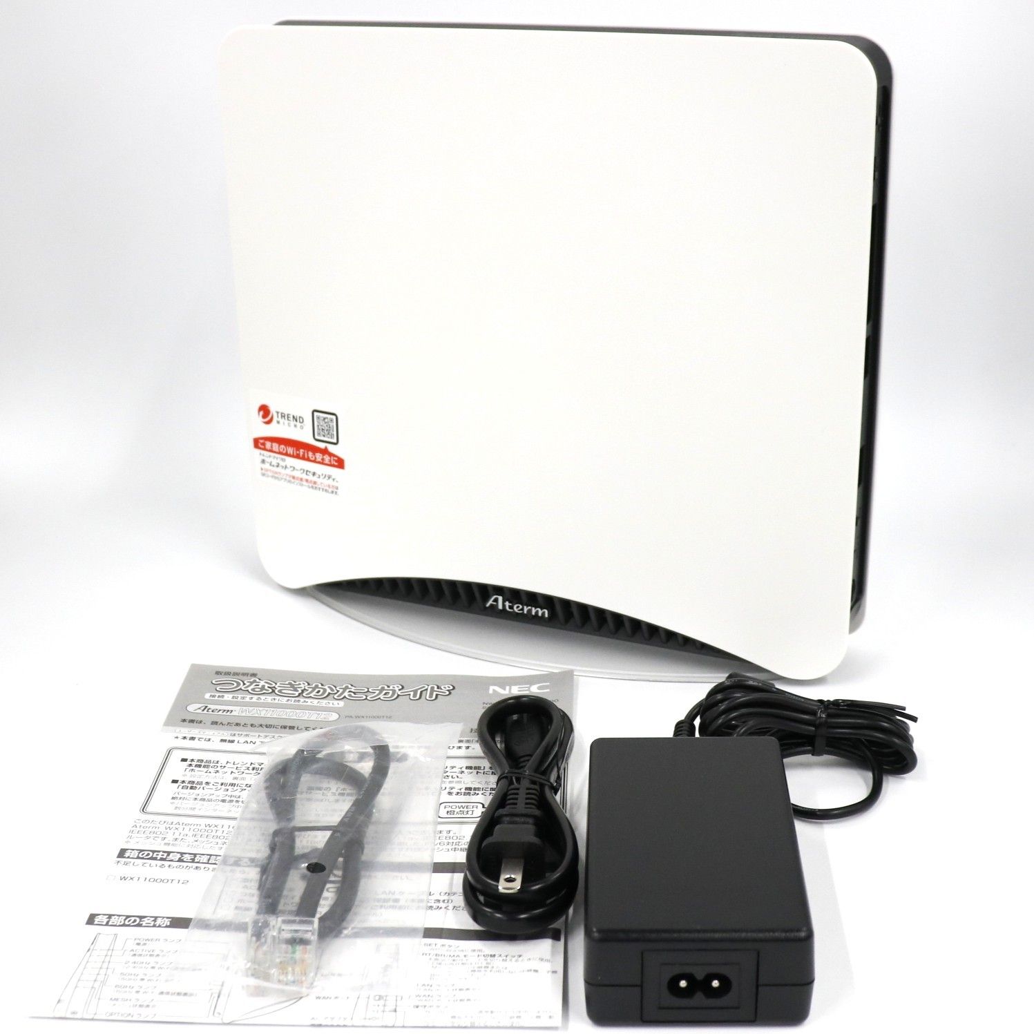 NEC Wi-Fiホームルーター Wi-Fi 6E 対応 Aterm WX11000T12 wx11000t12 良い B