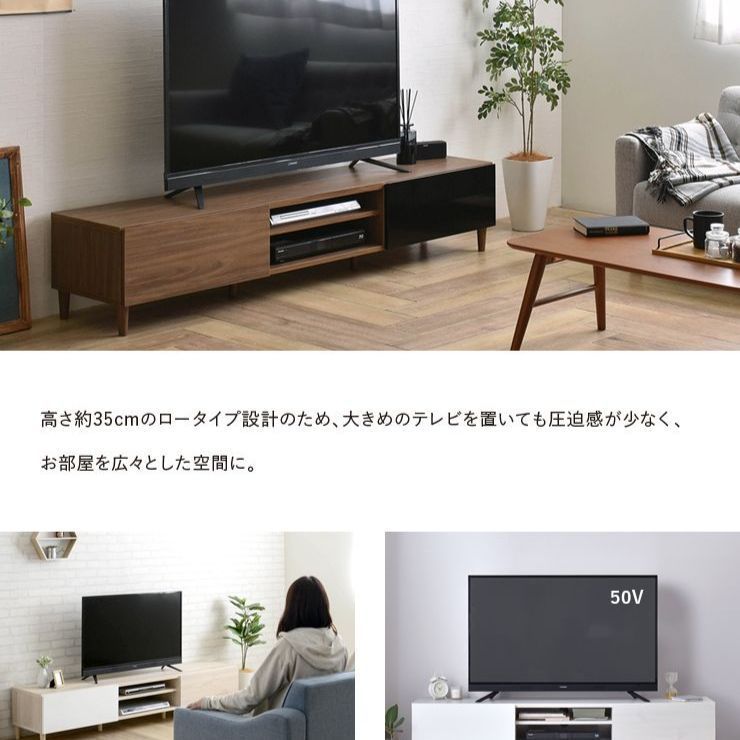 TVボード ローボード