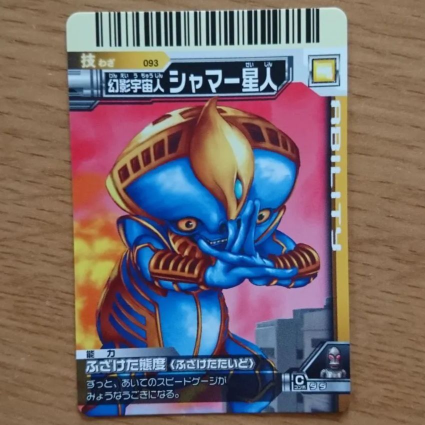 ボディかっさローラー（ワイドタイプ） | マツキヨココカラ