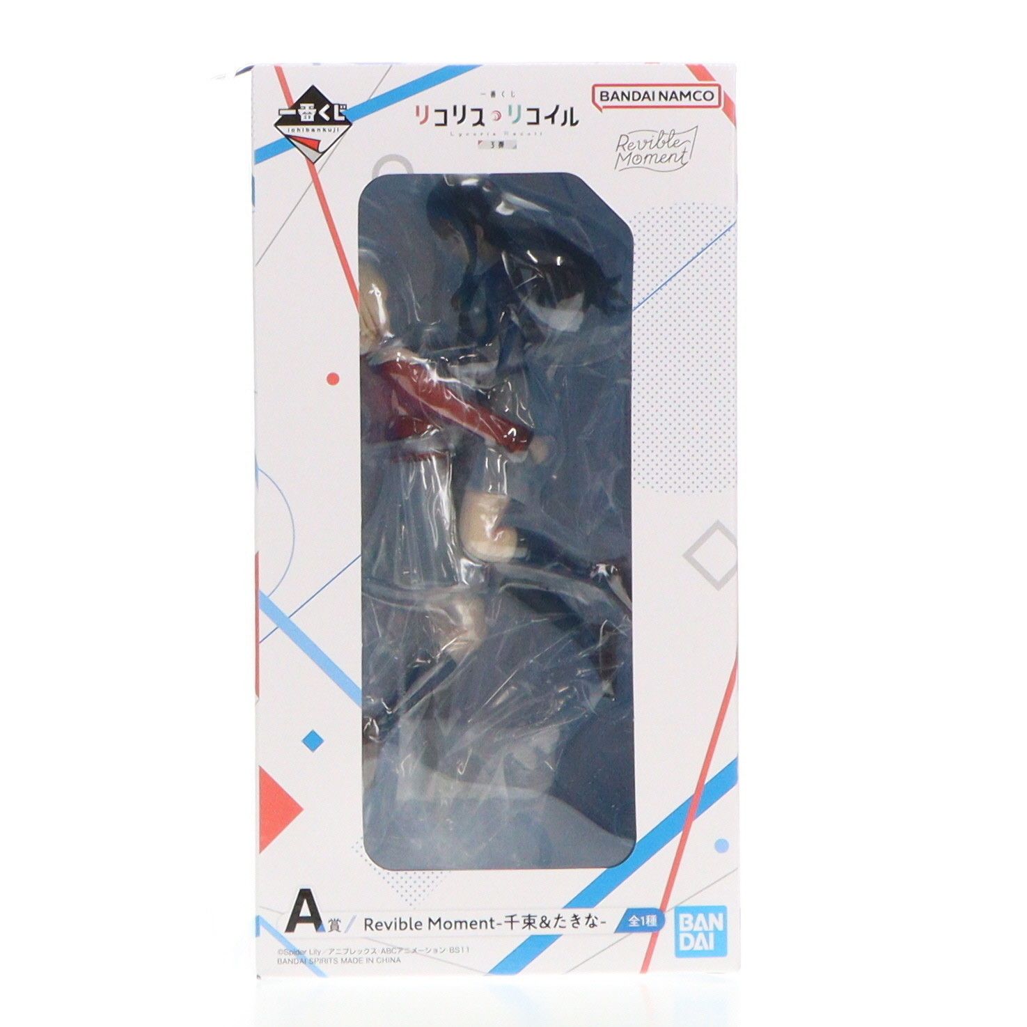 BANDAI - A賞 Revible Moment-錦木千束&amp;井ノ上たきな-(にしきぎちさと&amp;いのうえたきな) 一番くじ リコリス・リコイル 3弾 フィギュア プライズ バンダイスピリッツ 一番くじ リコリス・リコイル 3弾｜一番くじ倶楽部｜BANDAI
