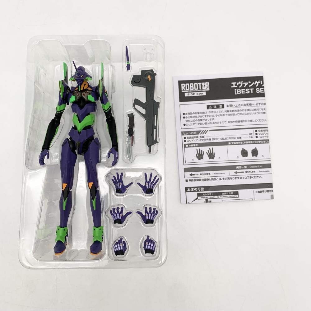 BANDAI - 【中古】開封 バンダイ ROBOT魂 SIDE EVA エヴァンゲリオン初号機 BEST SELECTION[17][240017702773] 中古】開封 バンダイ ROBOT魂 SIDE EVA エヴァンゲリオン初号機
