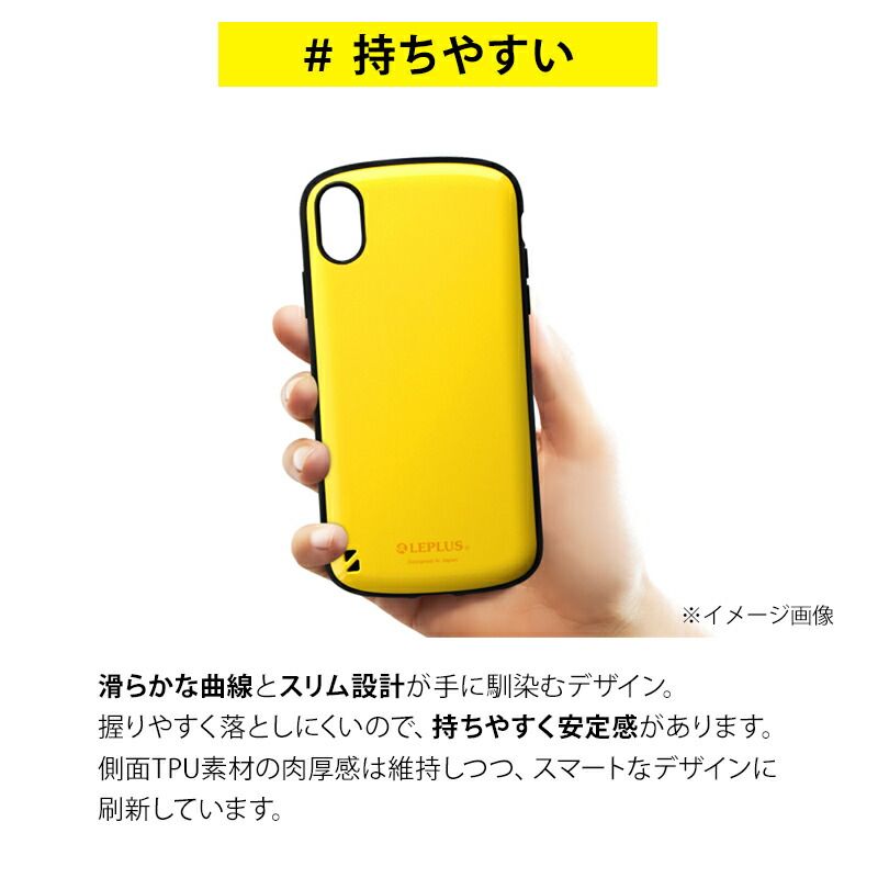 iPhone XR 耐衝撃ハイブリッドケース「PALLET」 LP-IPMHVC ケース カバー 背面ケース 背面カバー アイフォンケース 耐衝撃 ストラップホール シンプル カラフル 【mst-095-】 【★A】