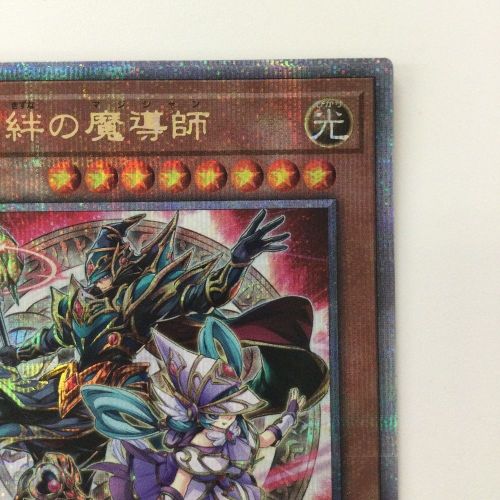 ζζ 遊戯王 結束と絆の魔導士（マジシャン） PHNI/JP000QSE 25thシークレットレア ζζ 遊戯王 結束と絆の魔導士（マジシャン） PHNI/JP000QSE 25th