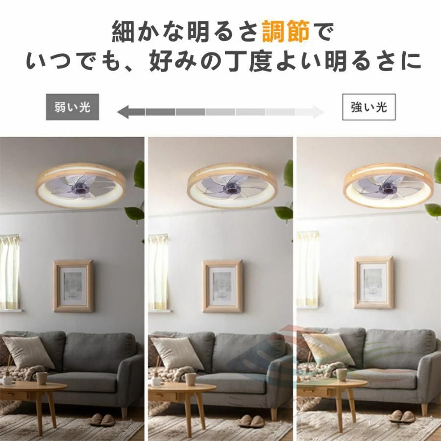 6~12畳 調光調色