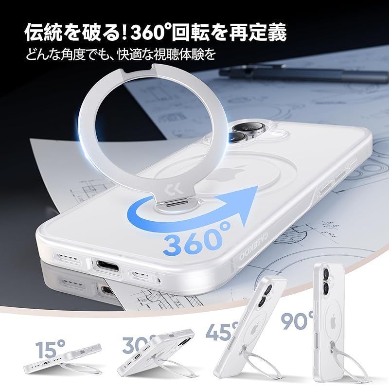 2025最高 -定点360度回転 CASEKOOiPhone16用ケース米軍MIL規格耐衝撃高耐久性 横縦両立 角度自由調整 最大25WMagSafe対応