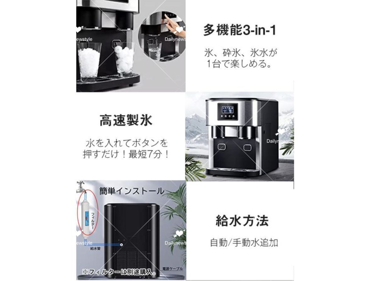 7?9分製氷