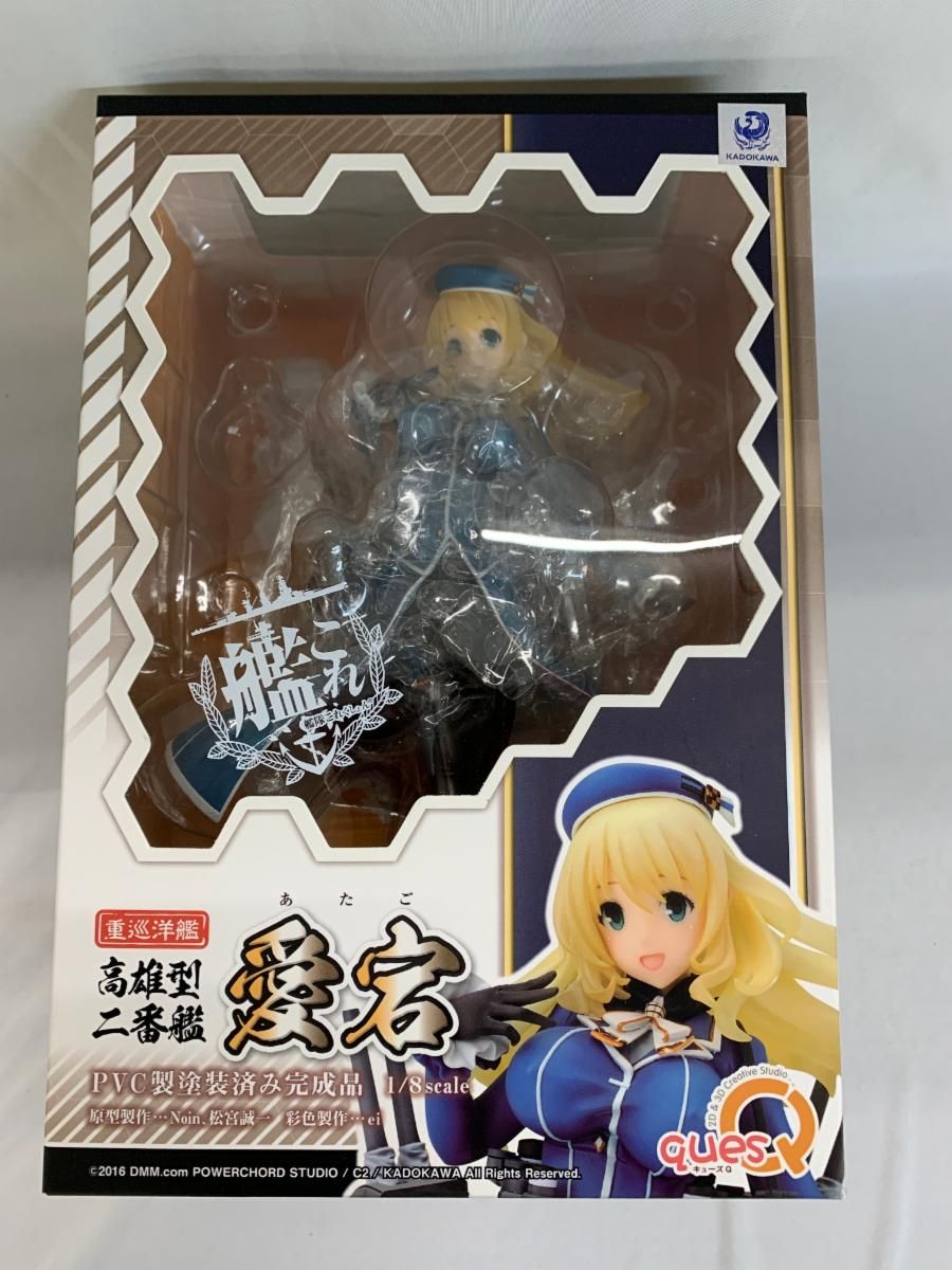 艦隊これくしょん -艦これー 愛宕