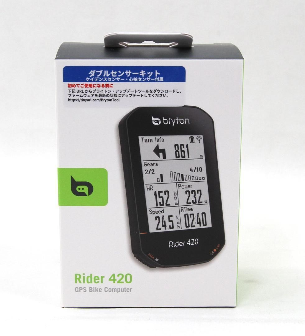 新品・未開封】ブライトン ライダー420T GPS サイクル コンピューター