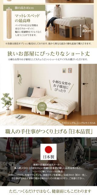 分割型 パーツ