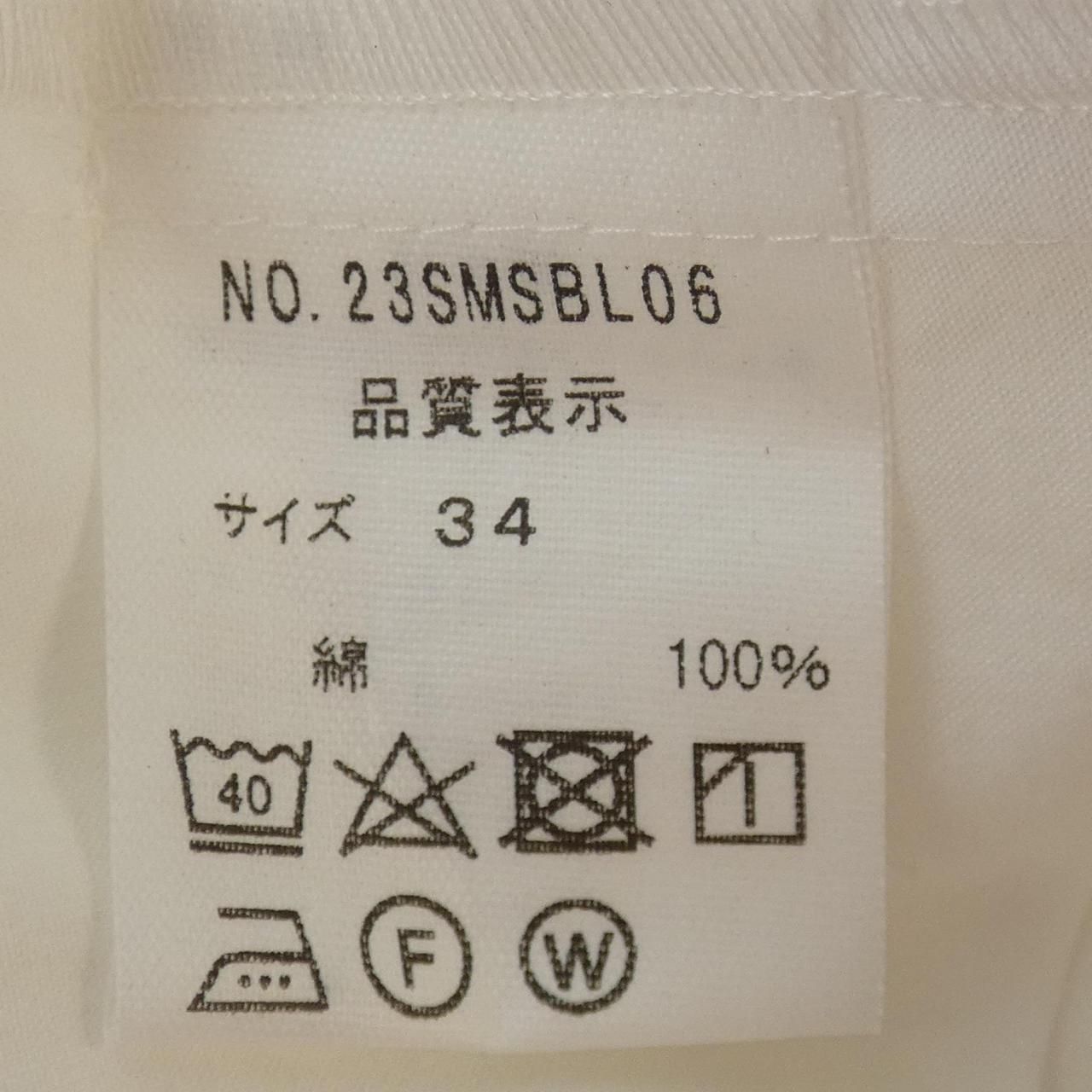 SHINZONE