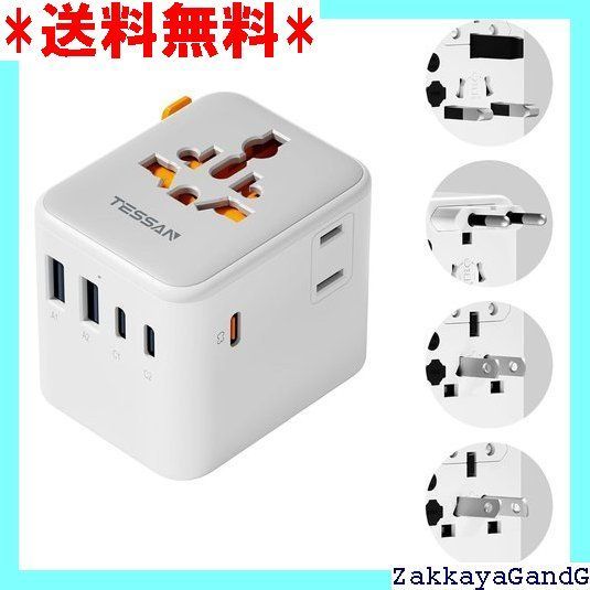 海外 変換プラグ 全世界対応 65W急速充電 TESSAN マルチ変換プラグ 2AC差込口 5USB 3USB-C 電源アダプター C BF O Aタイプ 海外コンセント自由変換 韓国 オーストラリア シンガポール イギリス タイ 便利グッズ 123