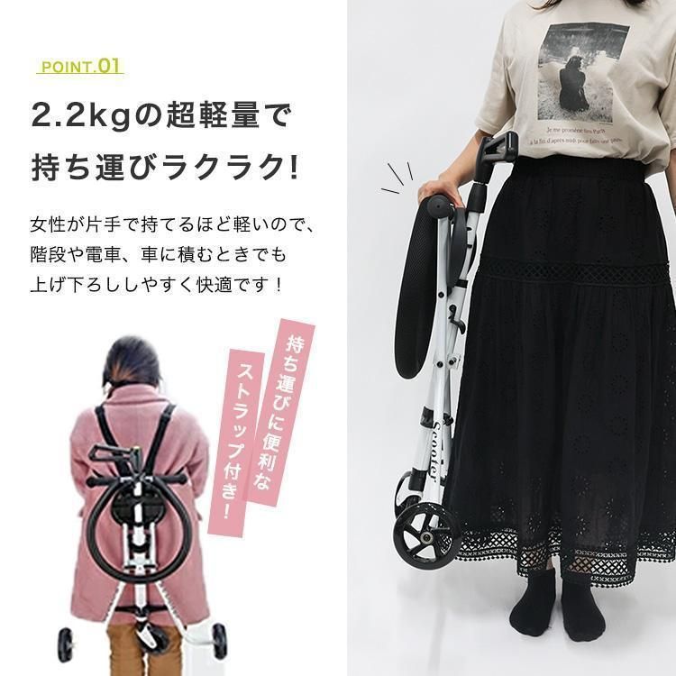 安全型です
