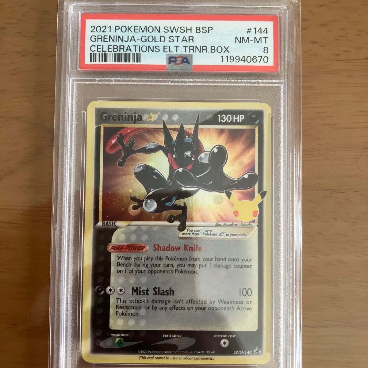 ゲッコウガ スター 英語 psa8 セレブレーションズ - メルカリ