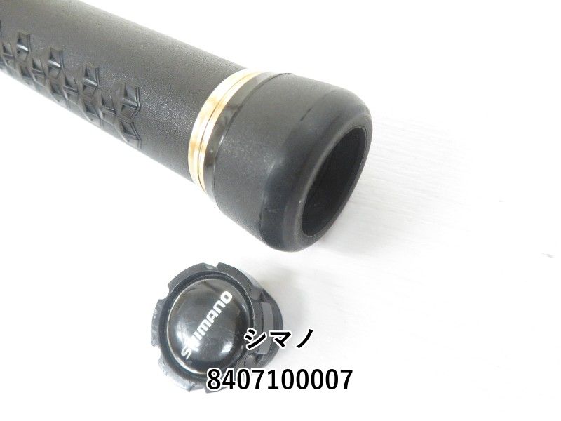 SHIMANO 21極翔 1.2-530 穂先10cm詰め SHIMANO 21極翔 1.2-530 穂先10cm詰め
