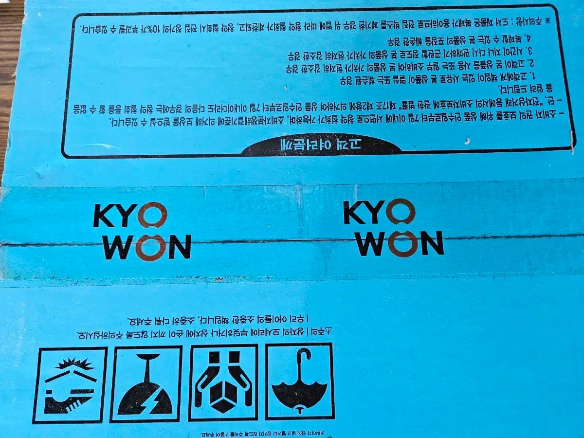 創造 創造